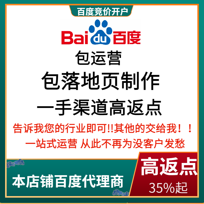 复兴流量卡腾讯广点通高返点白单户